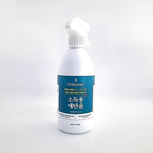 삼현 소독용 에탄올 스프레이