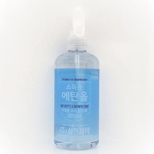 삼현 소독용 에탄올 스프레이