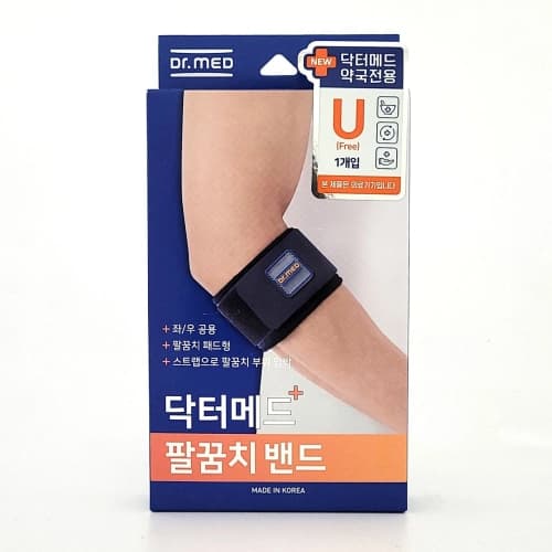 닥터메드 팔꿈치밴드 DR-E001