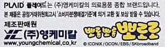 상세정보 3