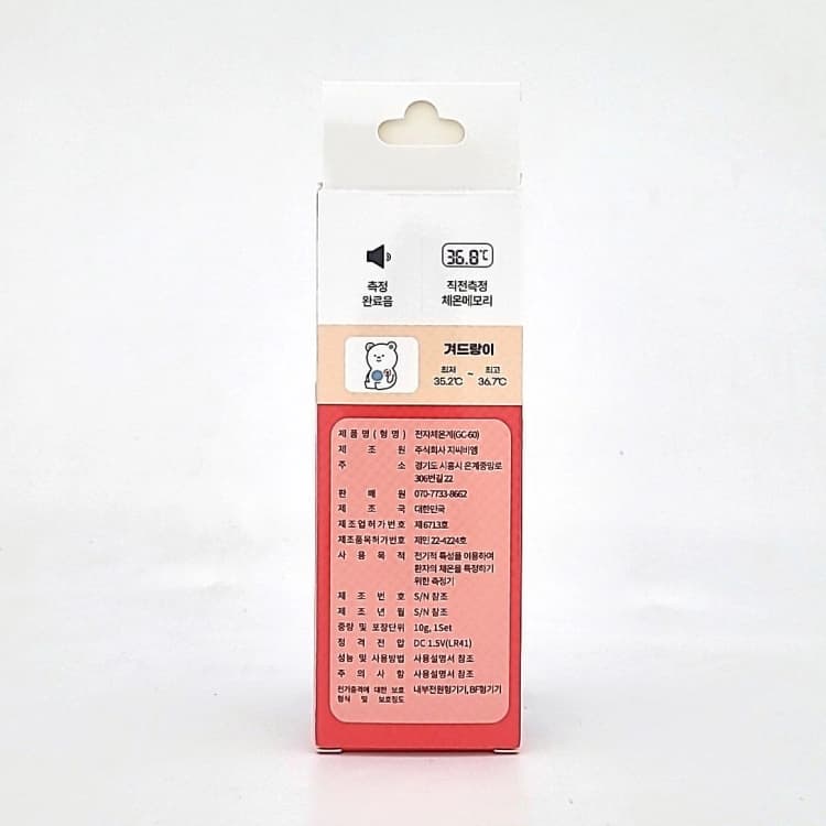 상세정보 5