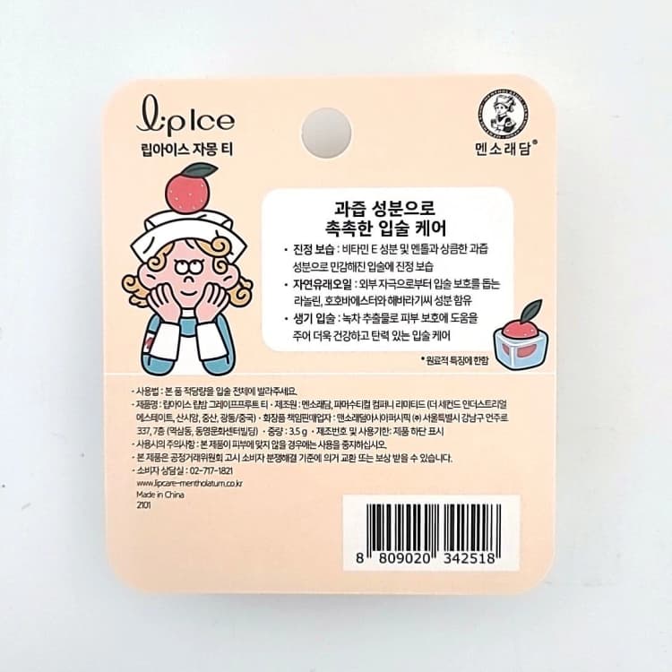 상세정보 2