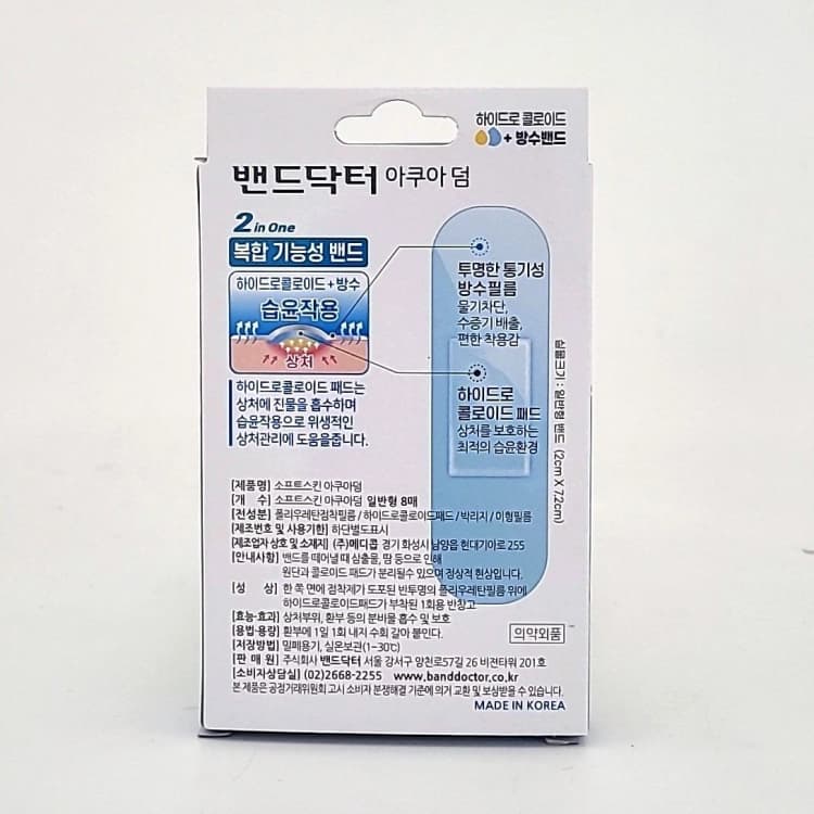 상세정보 2