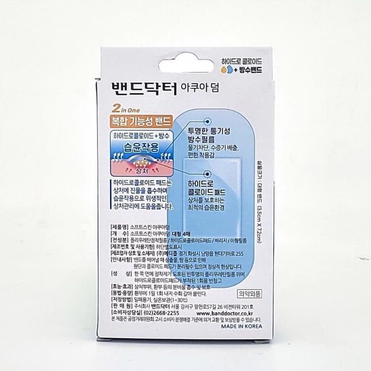 상세정보 2