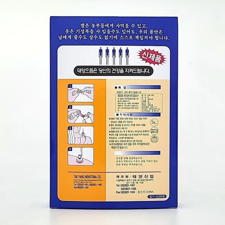 상세정보 2