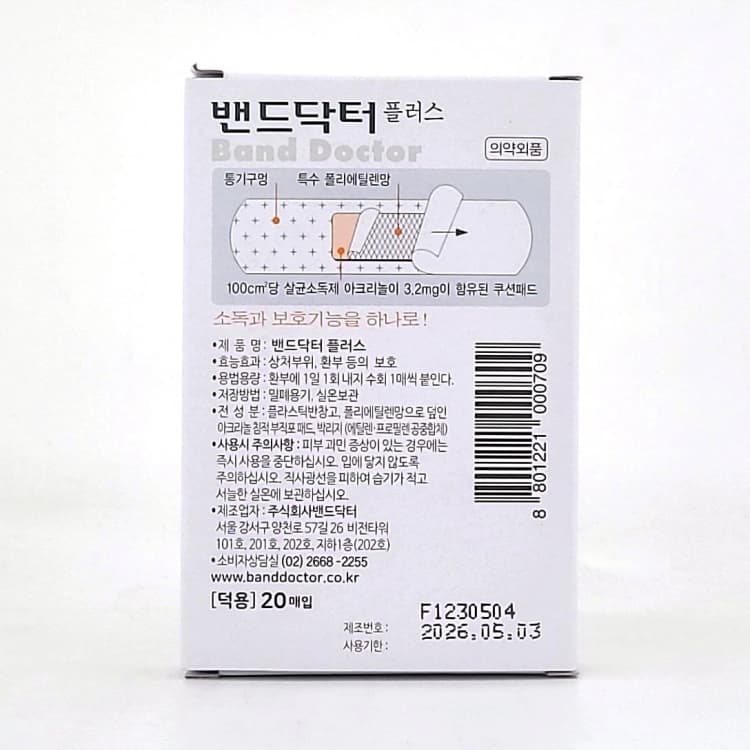 상세정보 2