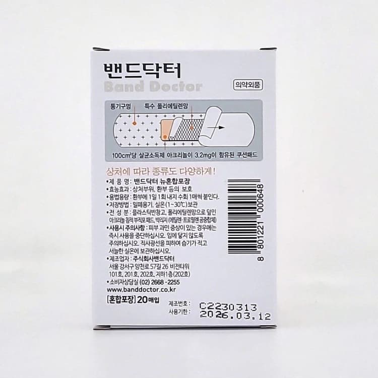 상세정보 2