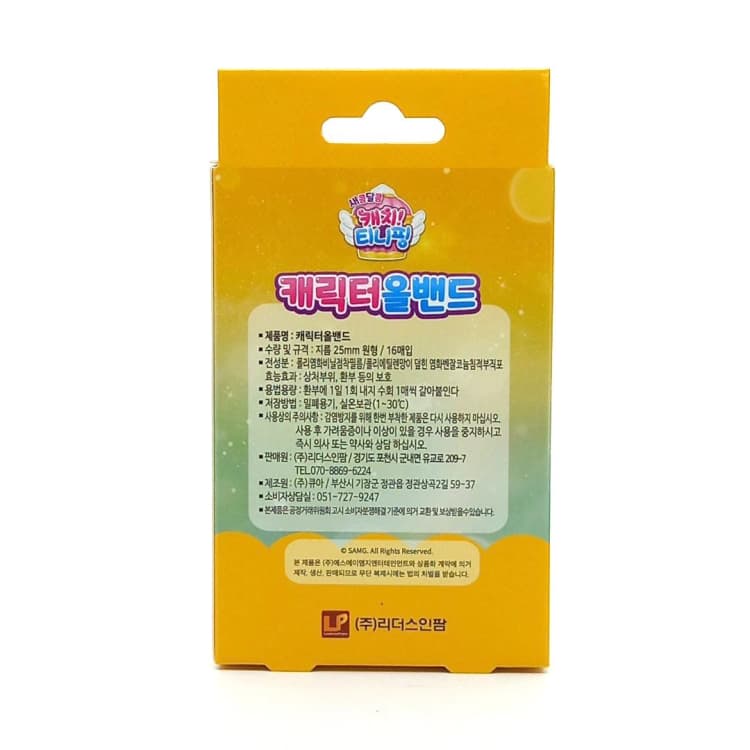 상세정보 2