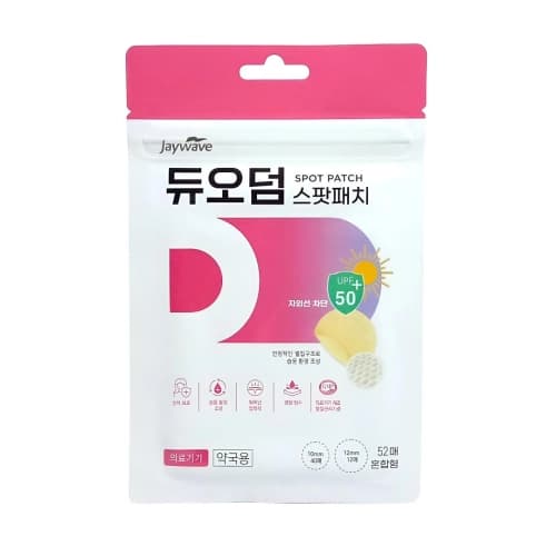 듀오덤 스팟패치