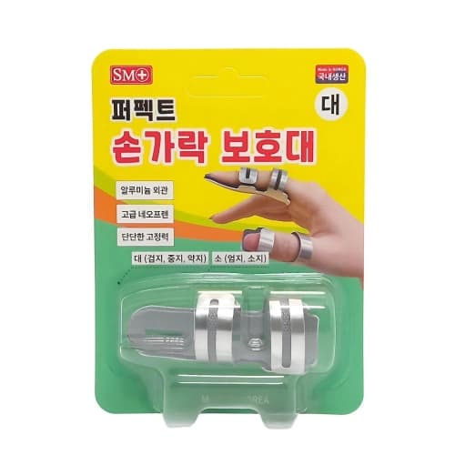 SM 퍼팩트 멀티핑거