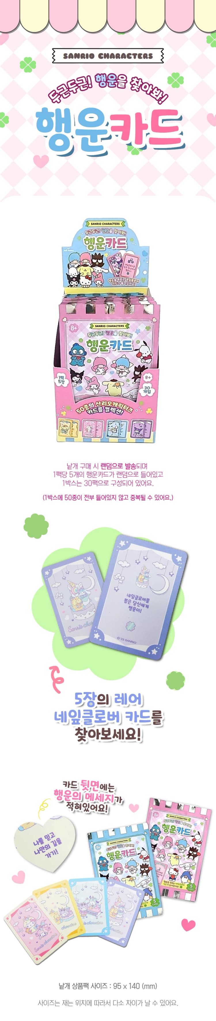 상세정보 3