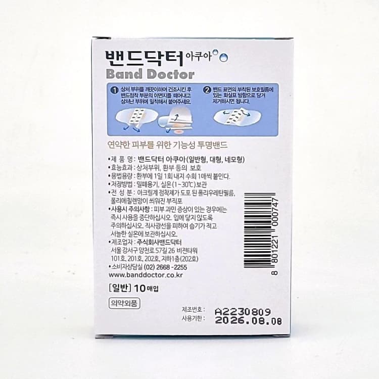 상세정보 2