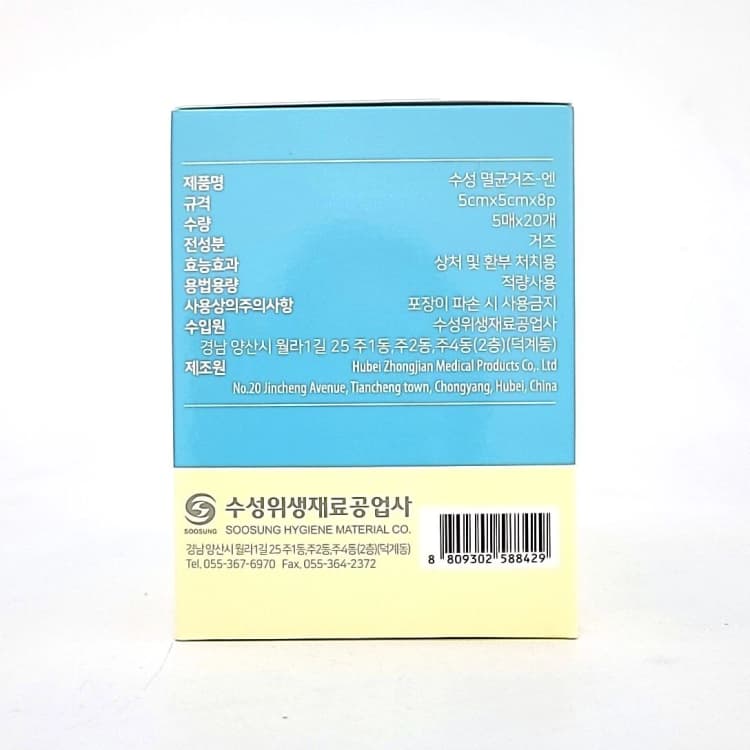 상세정보 2