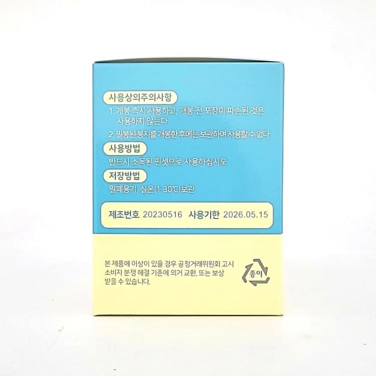 상세정보 3