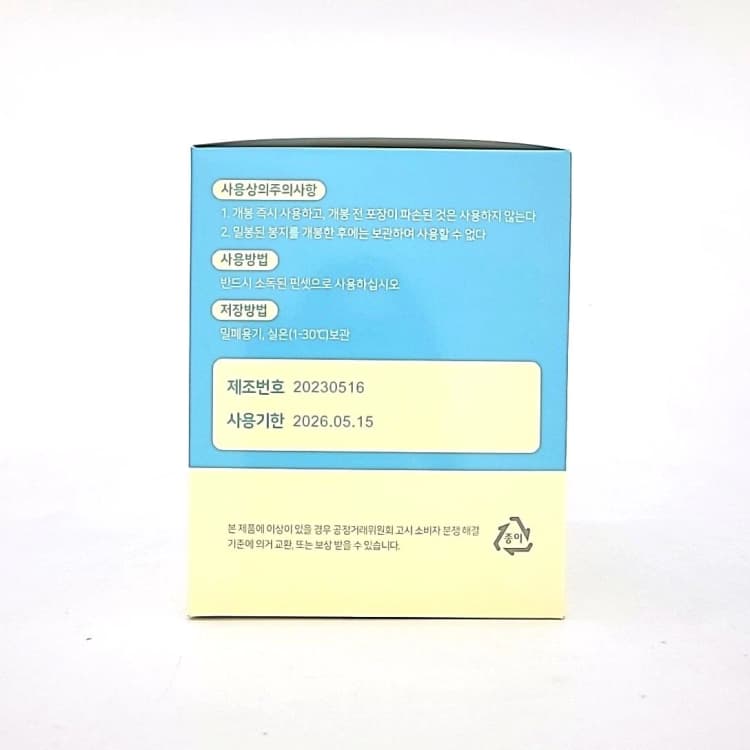 상세정보 3