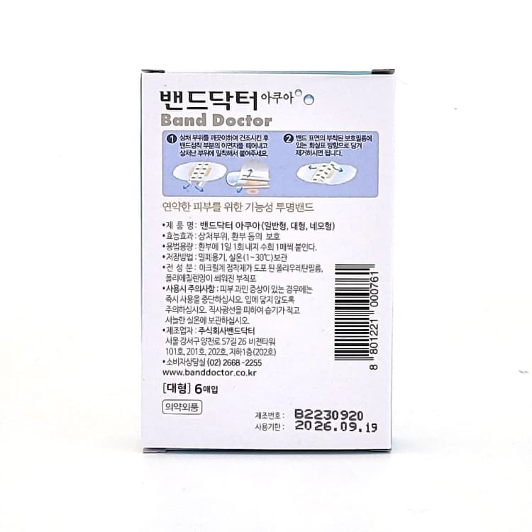 상세정보 2