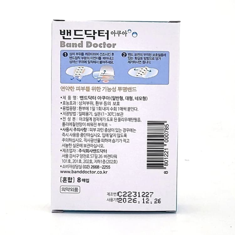 상세정보 2