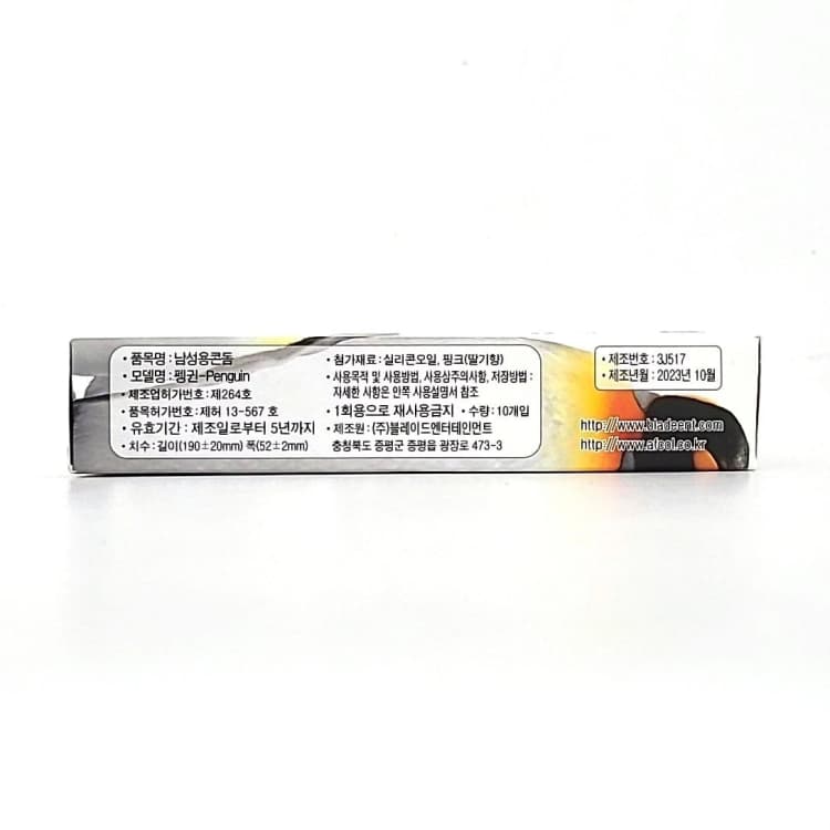 상세정보 3