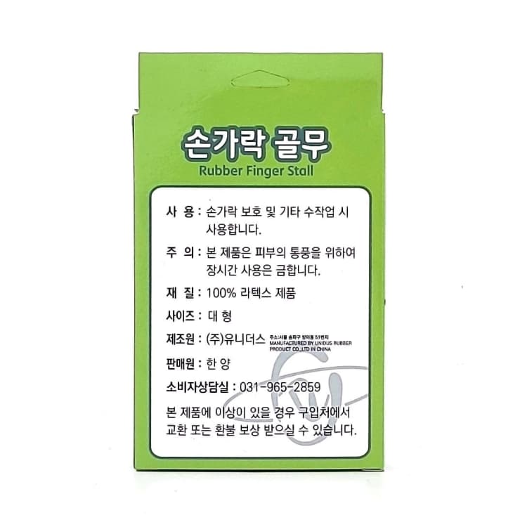 상세정보 2