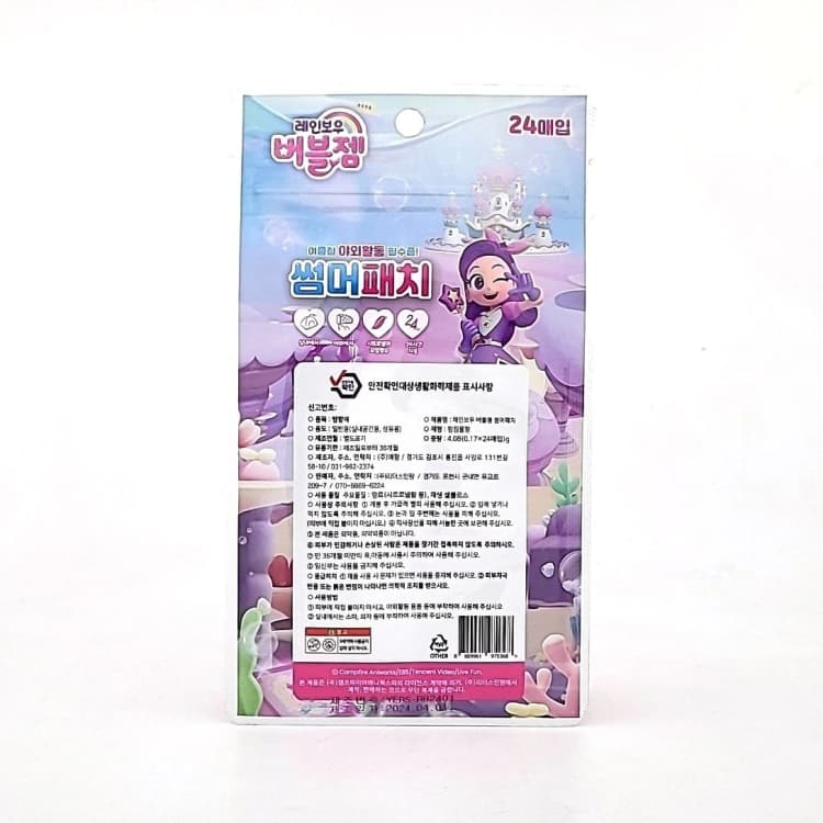 상세정보 2