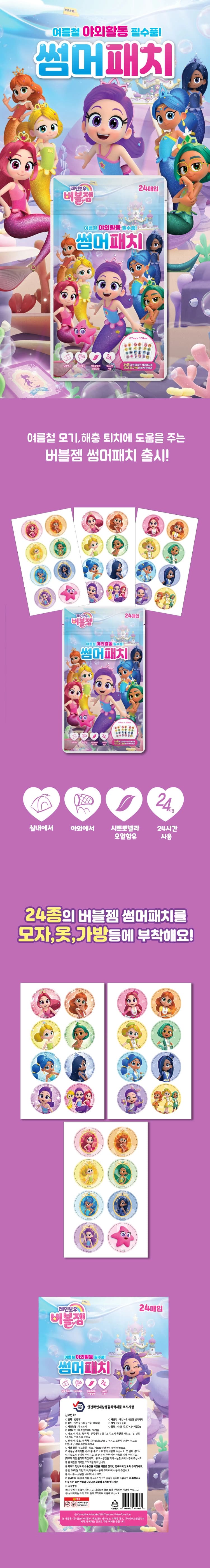 상세정보 3
