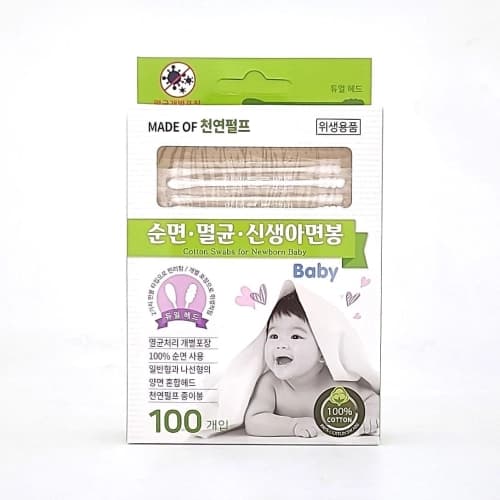 천연펄프 순면 멸균 신생아 면봉