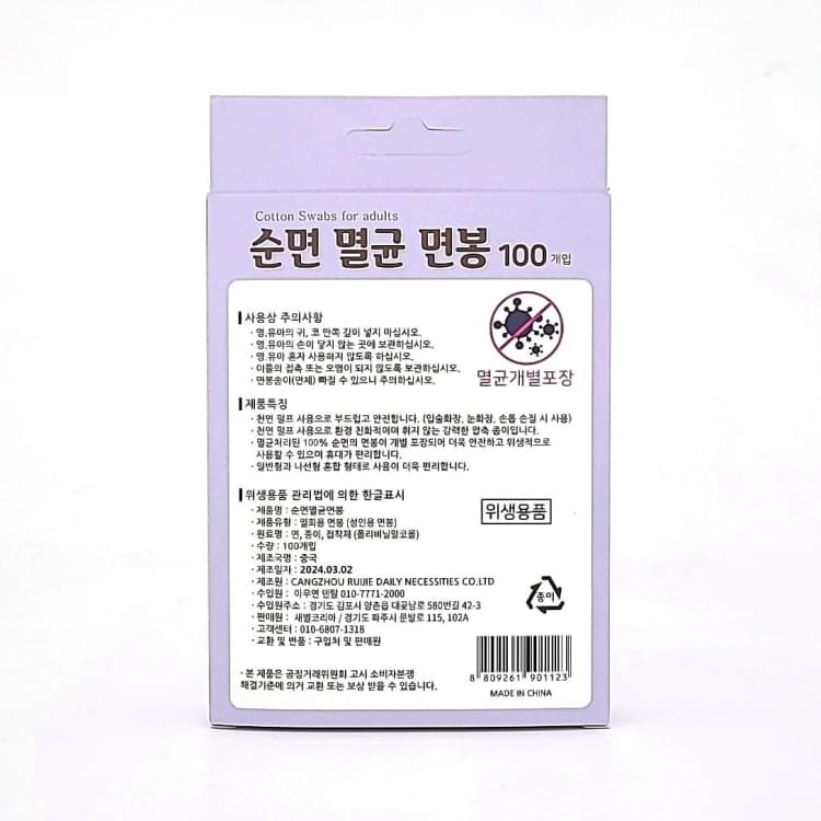 상세정보 2
