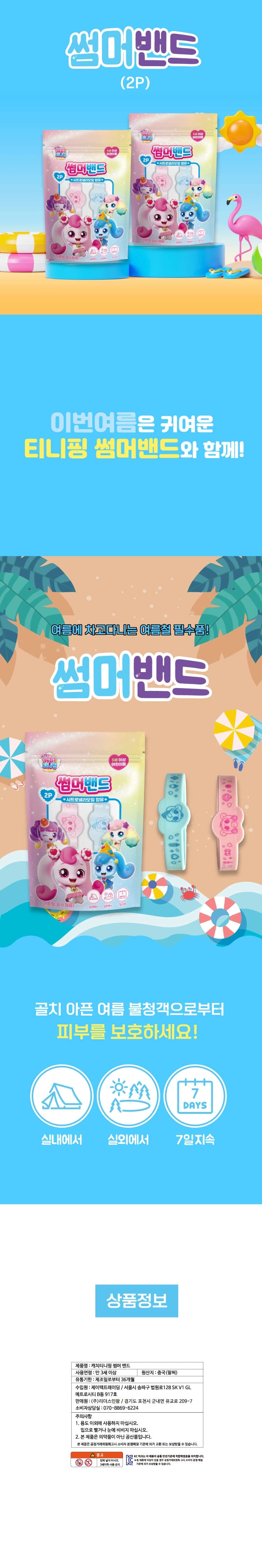 상세정보 3