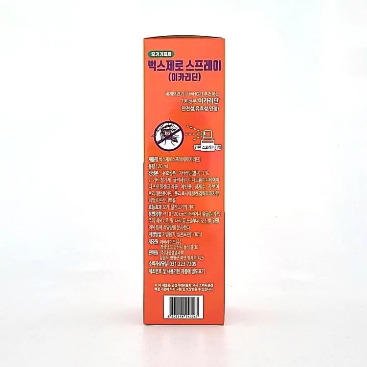상세정보 2