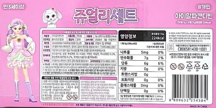 상세정보 3