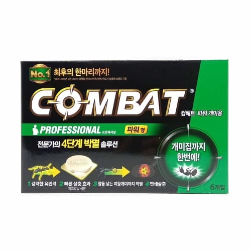 컴배트 파워개미