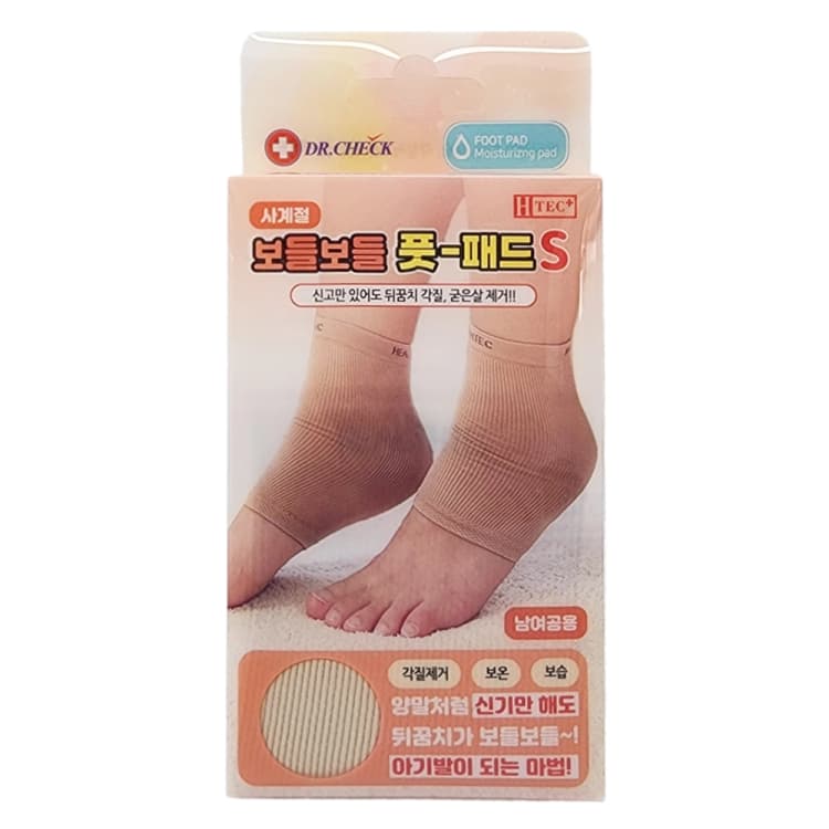 닥터체크 보들보들 풋패드S