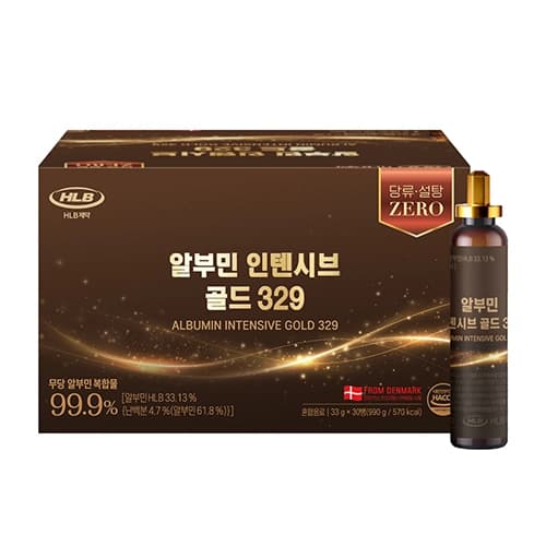 [HLB제약] 알부민 인텐시브 골드 329