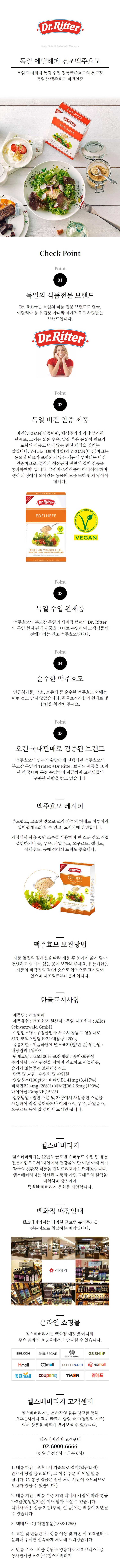 상세정보 1