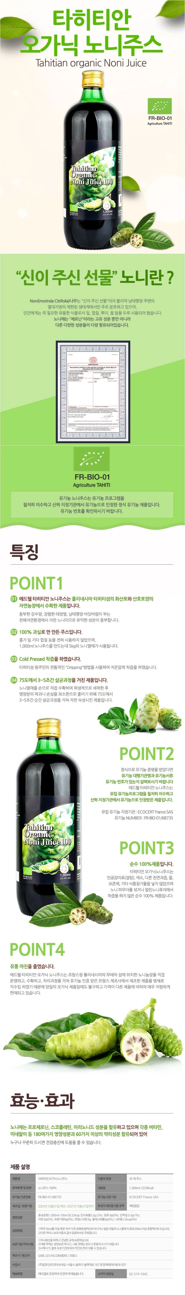 상세정보 1
