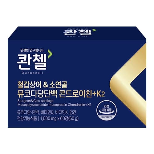 [콴첼] 철갑상어&소연골 콘드로이친+K2