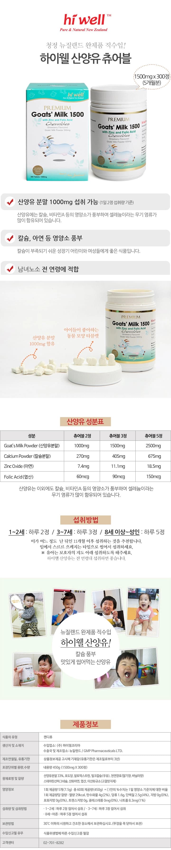 상세정보 1