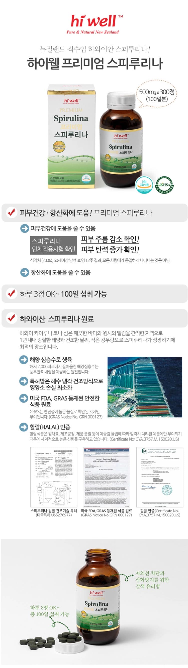 상세정보 1
