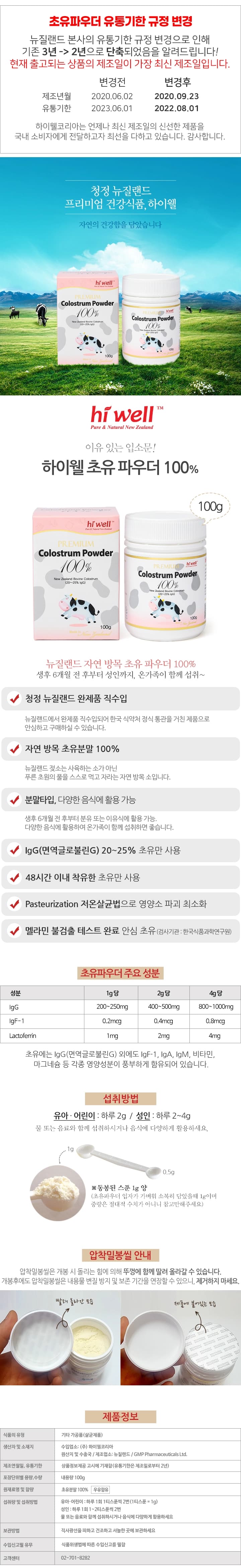 상세정보 1