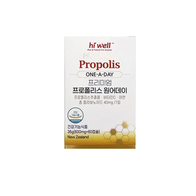 [하이웰] 프로폴리스 원어데이