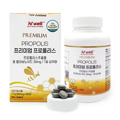 [하이웰] 프로폴리스 타블렛