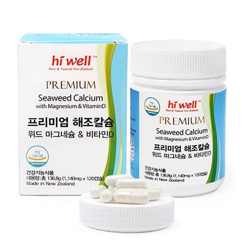 [하이웰] 해조칼슘