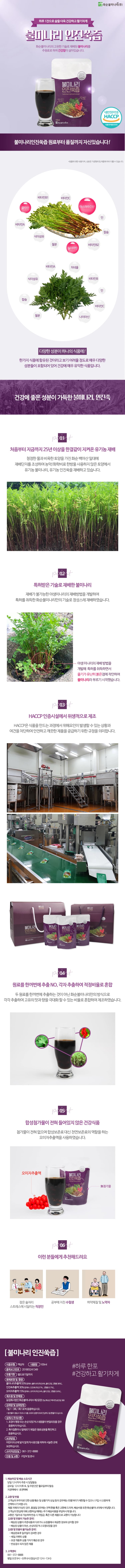 상세정보 1