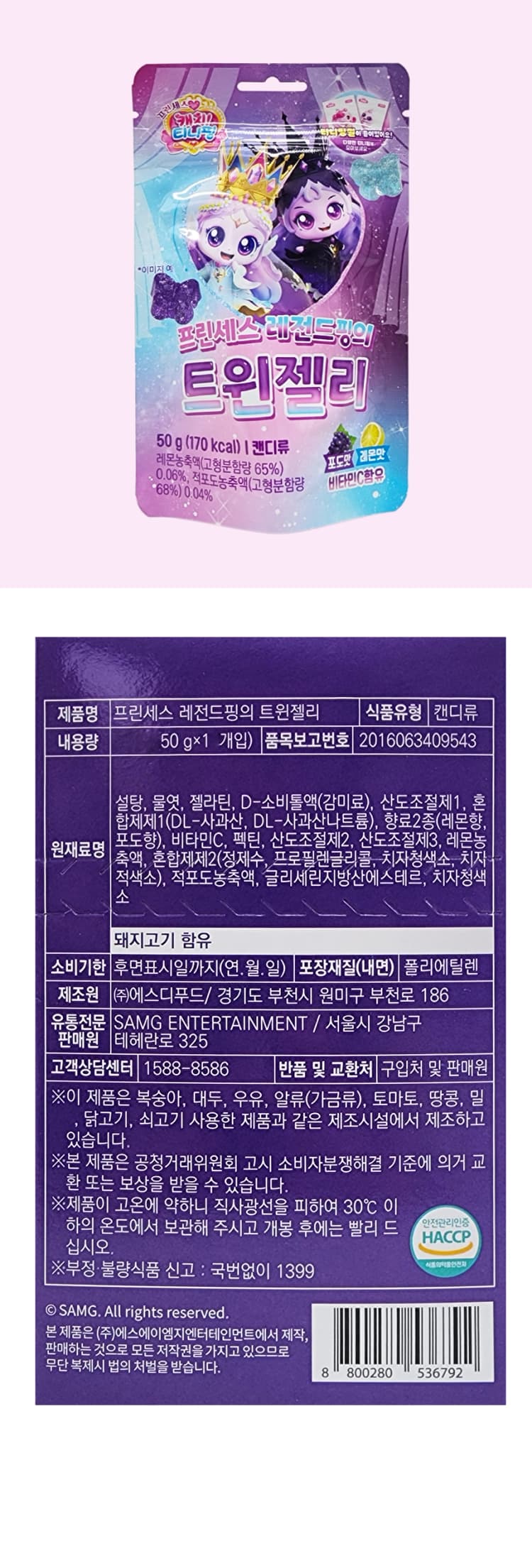 상세정보 1