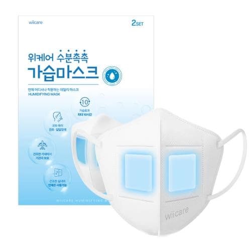 위케어 수분촉촉 가습마스크(2세트/성인용)