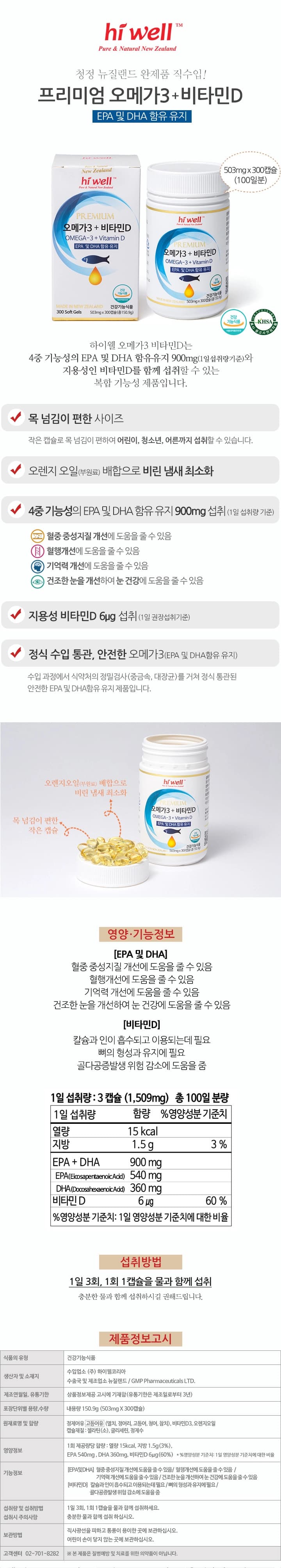상세정보 1
