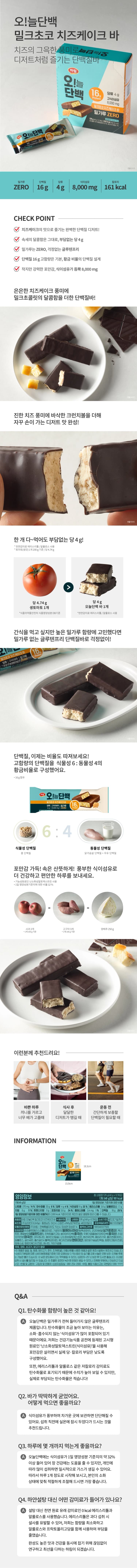 상세정보 1