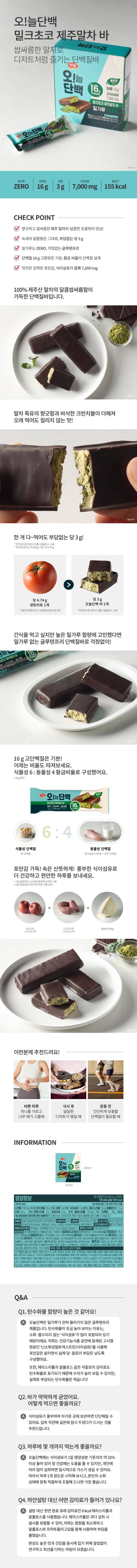 상세정보 1
