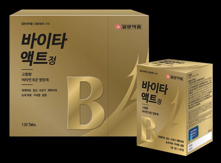 바이타 액트 정
