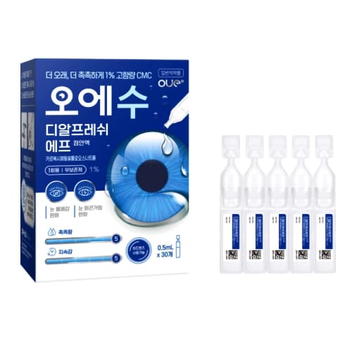 디알프레쉬 에프 점안액 0.5mL